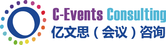 会议产业咨询