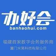 厦门米策科技有限公司