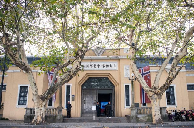 杭州西湖博览会博物馆