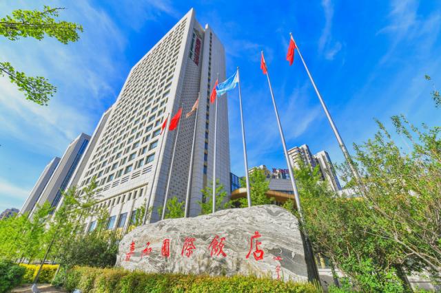 承德嘉和国际饭店